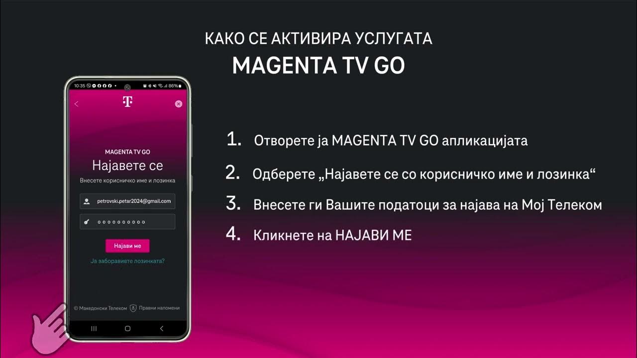 maxtvgo.mk