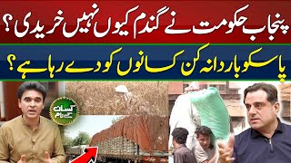 PASCO Bardana Distribution | Wheat price crisis | Wheat import scandal 2024 | Kissan Kay Naam | EP57