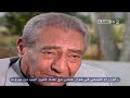 قصيدة الشاعر المصري عبد الرحمن الأبنودي عن جمال عبد الناصر mp3