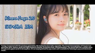 The romance in the headphones is a gentleness that is isolated from the world——Freya2.0: 1DD+3BA