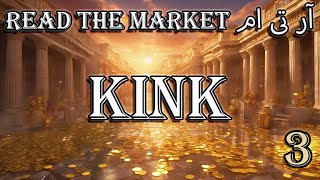 King | RTM Tutorial | #3 | RTM | Alireza Khodakarami