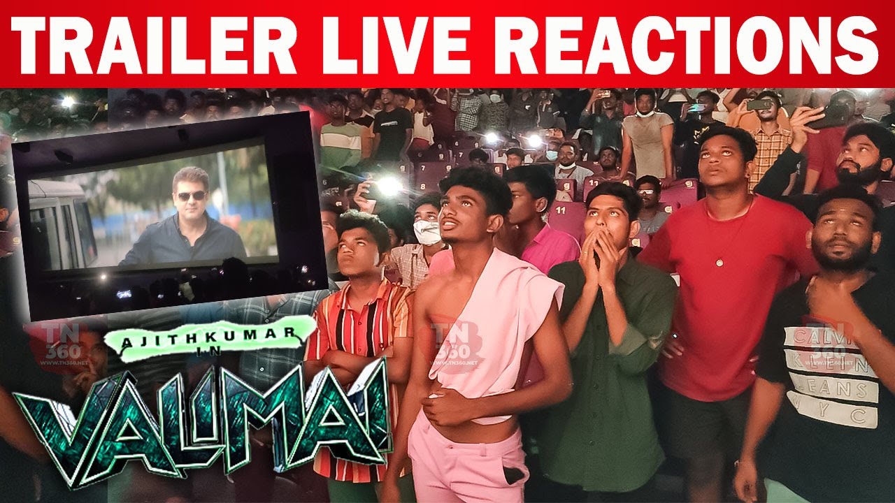 Valimai Trailer Public Reactions | Valimai Trailer Public Reaction Theatre | Ajith kumar ( Valimai )