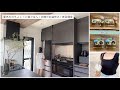 【vlog】夏休みのちょこっと朝ごはん🌻主婦のお盆休み✨40代の美容課金💆‍♀️