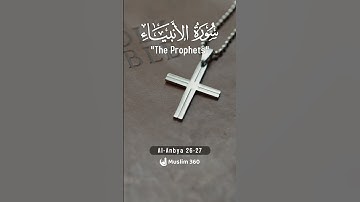Surah Al-Anbiya 26-27 - Hindi/Urdu Audio |سورة الأنبياء #surahalanbiya #muslim360
