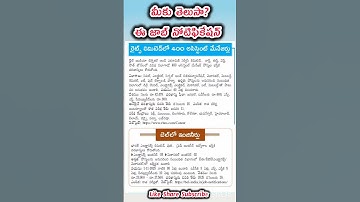 latest job notifications manager jobs engineer jobs group RRB BANK JOBS RRB big boss season job news