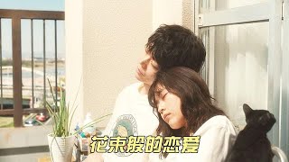 相戀5年卻沒有修成正果，和百分之百合拍的人說再見 #电影 #电影解说 #影视 #影视解说 #剧情