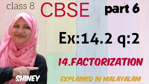 chapter 14 Factorization Ex:14.2 q:2 CBSE maths class 8 in Malayalam
