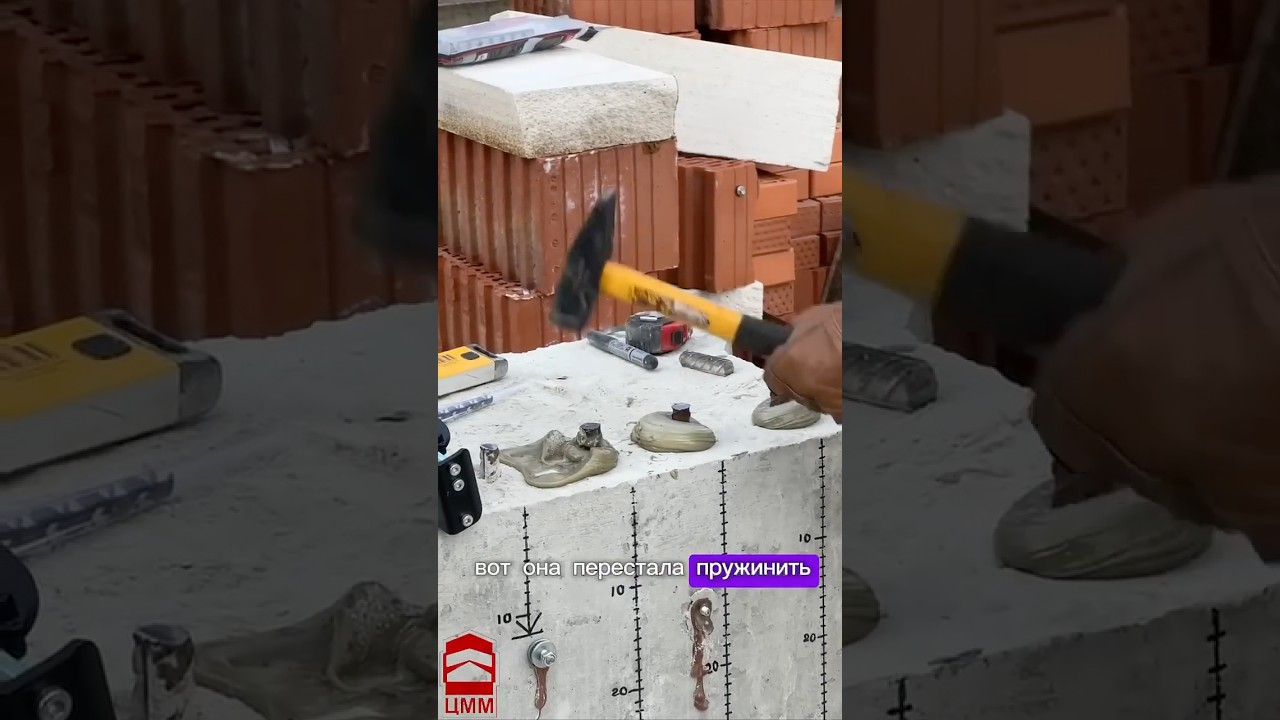 🏗 Армируем бетон