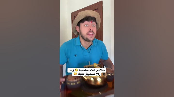 الهندي كان بيحط بول في الشاي 😱