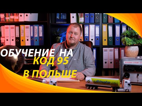 Как начать обучение