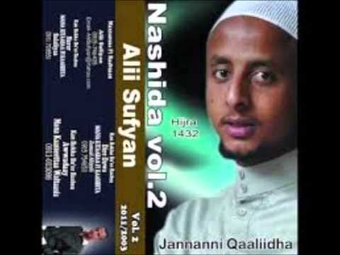 Ustaz Alii Sufiyan  RAMADANAfaan Oromo nasheed