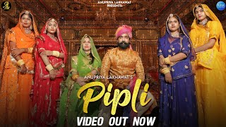 PIPLI - Full Video | New Rajasthani Song 2021 | Anupriya Lakhawat | Piyush & Pragati | Mahesh Thumb