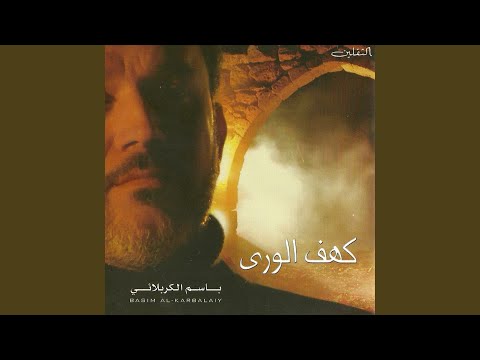 يا عبدالله يا وليدي