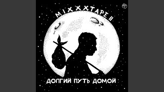 Неваляшка Неваляшка