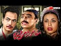 حصريا فيلم مغامرات خضرة بطولة اسماعيل ياسين كمال الشناوى 