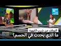 ما الذي يحدث في الجسم عند التوقف عن شرب القهوة 