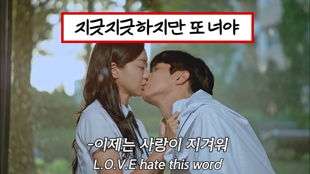 💬어차피 지는 건 나야💔:BOYNEXTDOOR(보이넥스트도어)-돌멩이-[가사/해석/lyrics]