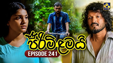 Pirimi Lamai (පිරිමි ළමයි) | Episode 241 | 17th October 2025 | Swarnavahini