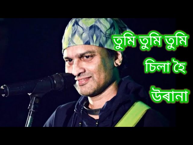 Tumi tumi sila hoi urana Assamese song by Zubeen Garg #zubbengargsong class=