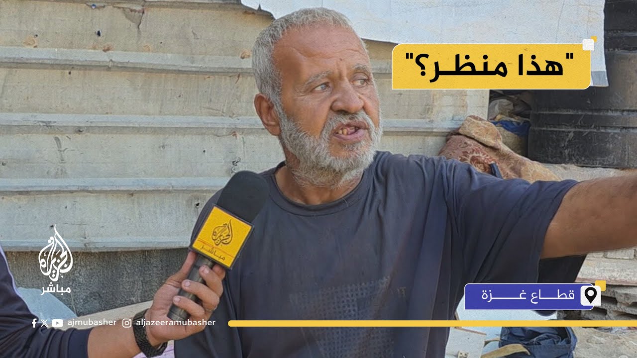 كبار السن في غزة.. حرمان من المياه والطعام والأدوية