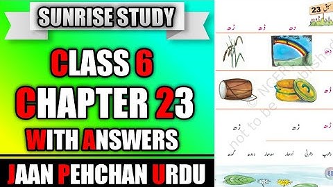 Chapter 23 urdu class 6 WITH ANSWERS & FULL EXPLAINED Jaan Pehchan CBSE NCERT Book