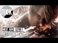 Resident Evil 2 Remake PS5 NEXT-GEN. Прохождение 1. Резидент нового поколения.