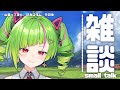 【雑談】旅行から帰還した❣【Δ.DELUTAYA】