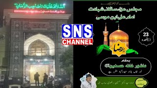 LIVE :-Majlis Basilsila - E - Shahadath Imam Ali ibne Moosia Raza (a.s) At ASHOOR KHANE HASNAIN .SNS