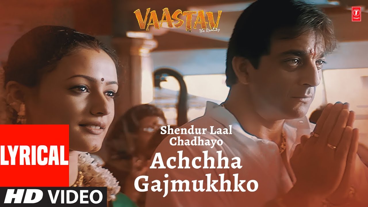 ⁣Shendur Laal Chadhayo Achchha Gajmukhko Aarti | Sindoor Lal Chadhayo | Sindur Lal Chadayo | Vaastav