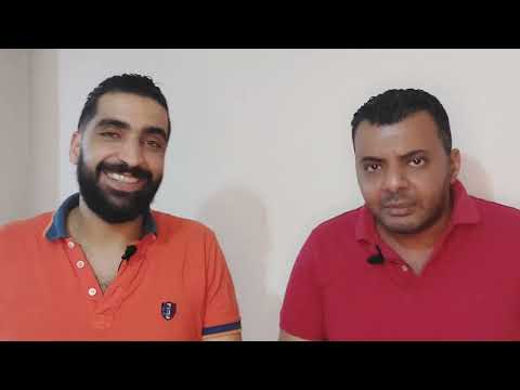 هتعمل ايه لو إكتشفت إنه موجود فى بيتك