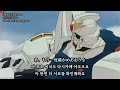 [자막] 기동전사 건담 F91 OP - 君を見つめて -- The time I'm seeing you -
