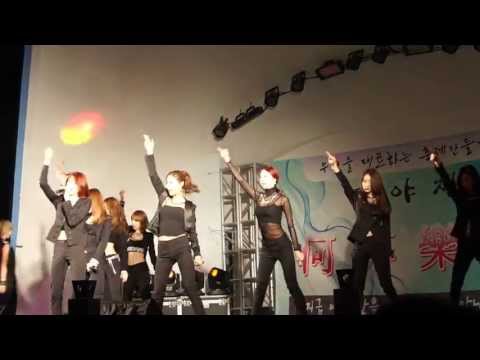 나인뮤지스-WILD