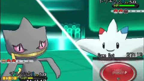 تحميل ポケモン 黒 歴史 Mp4 Mp3