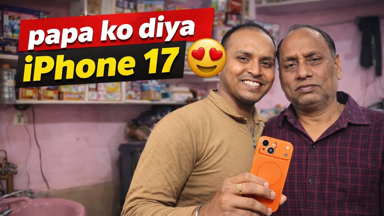 Papa Ko De Diya I Phone 17 😍 
