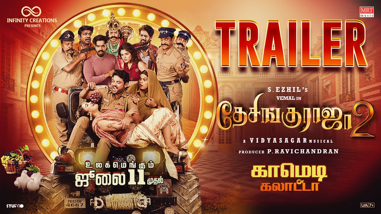 Desinguraja 2 - Official Trailer | Vemal | Jana | Pujita Ponnada | Harsitha Bandlamuri | Pugazh