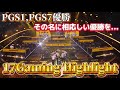 【PGS7】帰ってきた王者 : 17Gaming Highlight【PUBG】