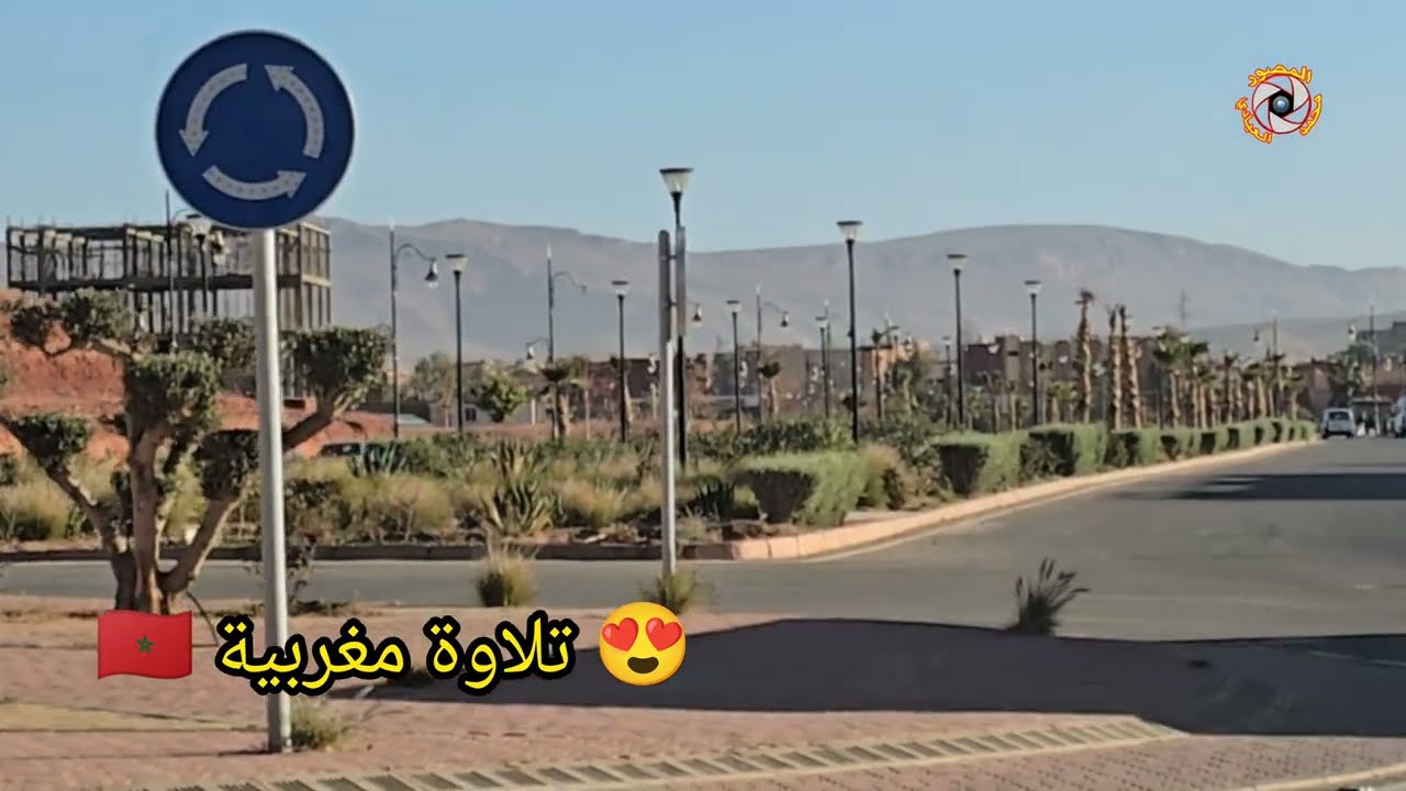 تلاوة مغربية 🇲🇦  خاشعة .. بصوت خليل ديدي