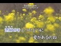 愛がほしい COVER
