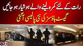 Punjab New Guest House Policy | Hotel Eye Software in Punjab | 89 News HD screenshot 4