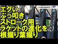 したら、ぶっ叩きたくなるんです。HEAD GRAVITY！