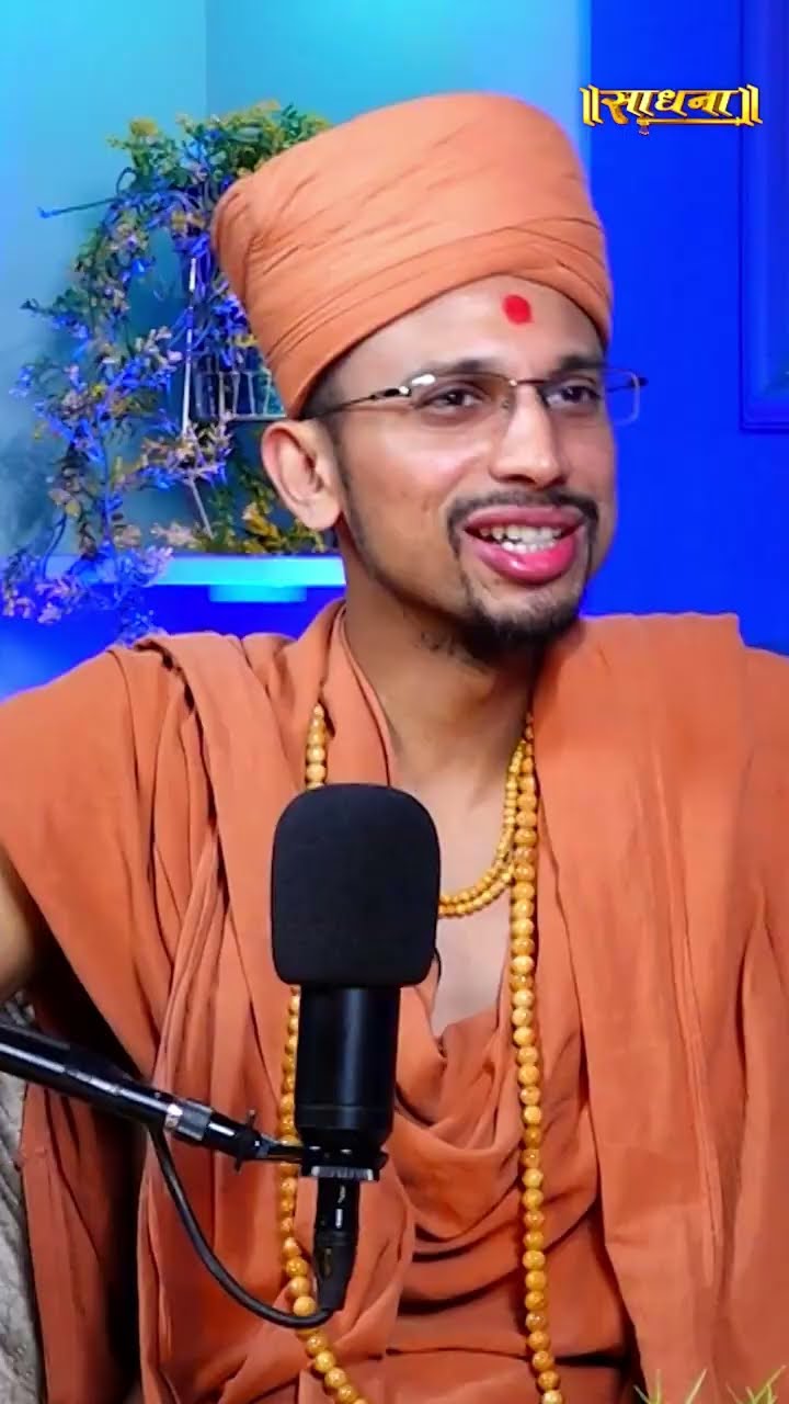 Live In Relationship ! सही या गलत ? Pujya Akhand Swami
