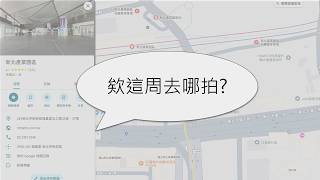 Hey, Where Are We Shooting This Week EP.002 New Taipei Industrial Park | X-T5 XF 90 F2 | Orange