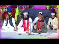 Haji Sharafat Ali Qadri New Best Naqabat 2022 Slana Mahfil 25 Pull Shorkot Shahid Sound