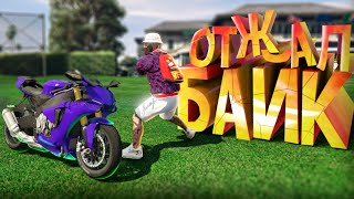 :    . ...  GTA 5 RP ( Burton )