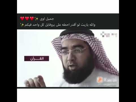 اسمع يا من ضاقت بك الدنيا 