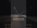 vakht ka pahiya | YouTube shorts | status | roadtrip | memories