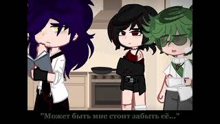 «Если бы пиковые были семьёй»/АУ/ЗАРИСОВКА/OD