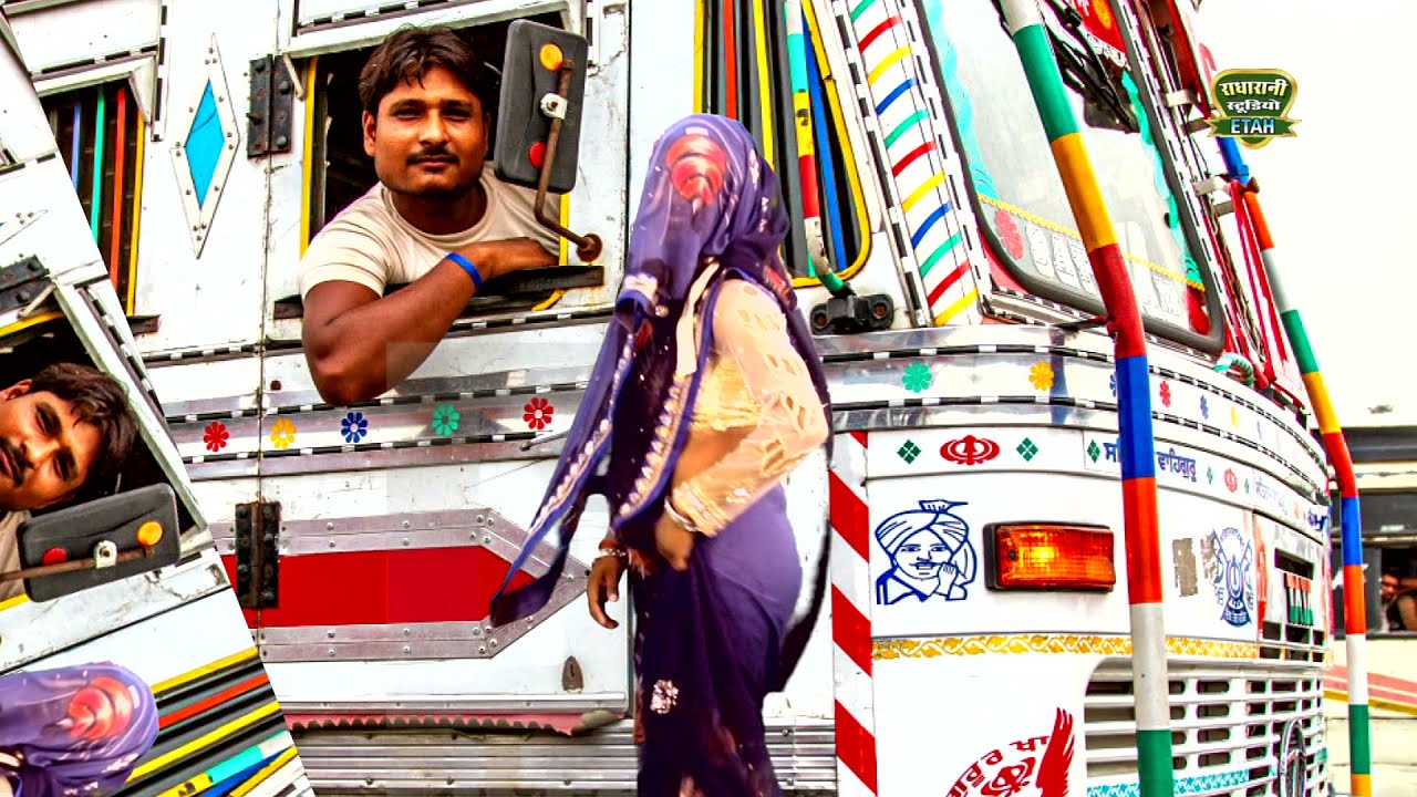 डिलाइबर यार हमें  ले चलते सुपर लोक गीत// संजेश  शास्त्री नई भावी नाच //