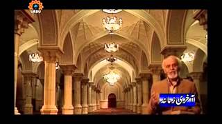 Return of Imam Mahdi (A.S.) - Documentary in Urdu