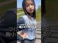 胸を小さく見せるブラが通用しなくて困るじょサカ#サッカー女子#あるある